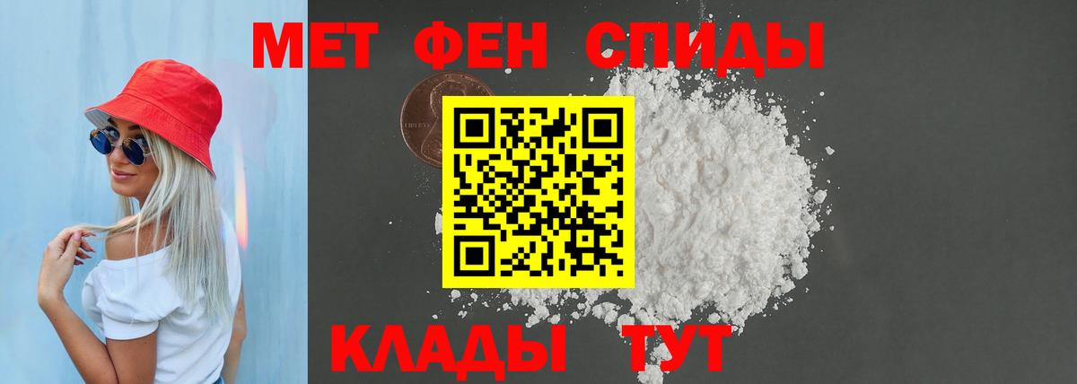 Карабулак  АМФ  Вход с VPN  Amphetamine 97% 