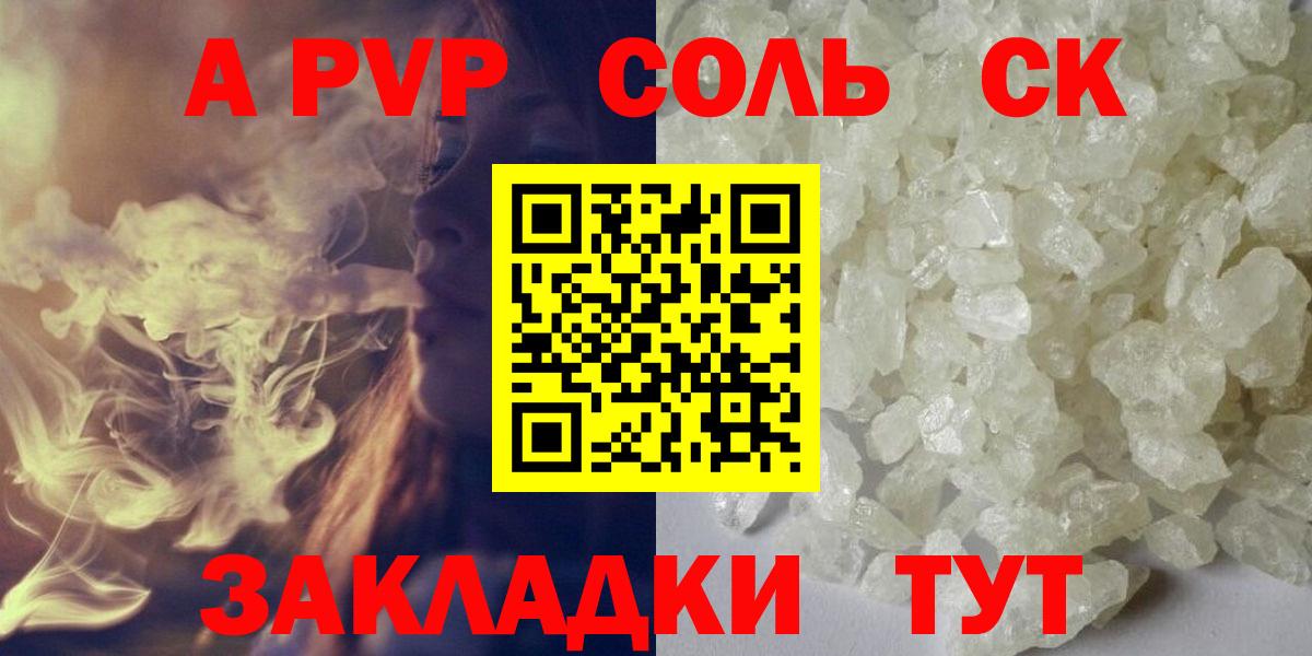 APVP СК Карабулак