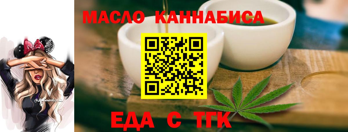 Карабулак  Cannafood марихуана  Вход с VPN 