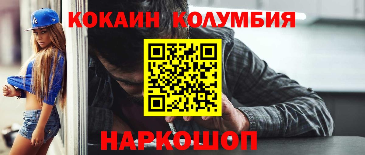 Карабулак  КОКАИН 99%  Вход с VPN 