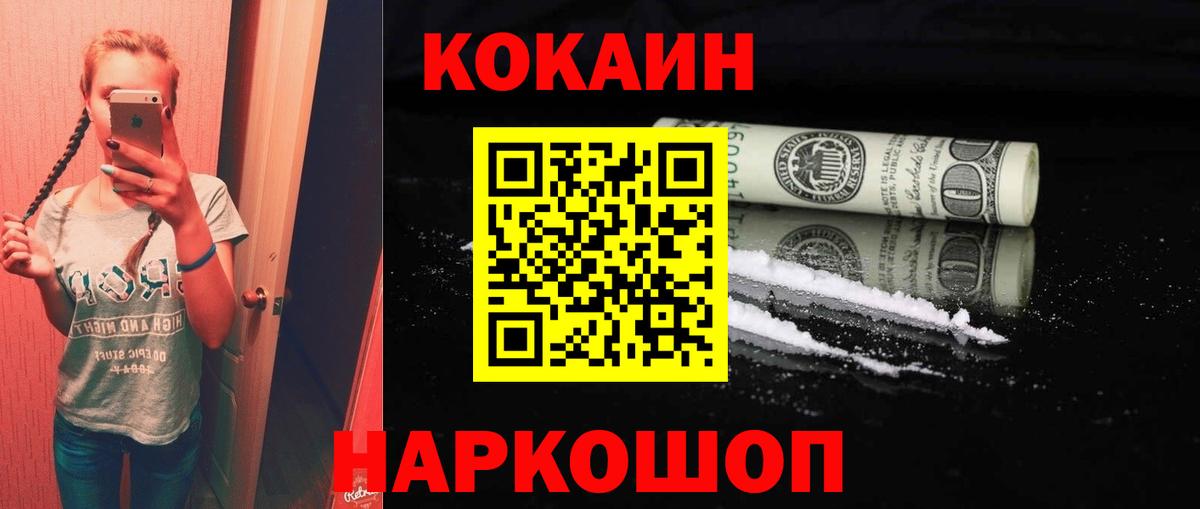 COCAIN Колумбийский Карабулак