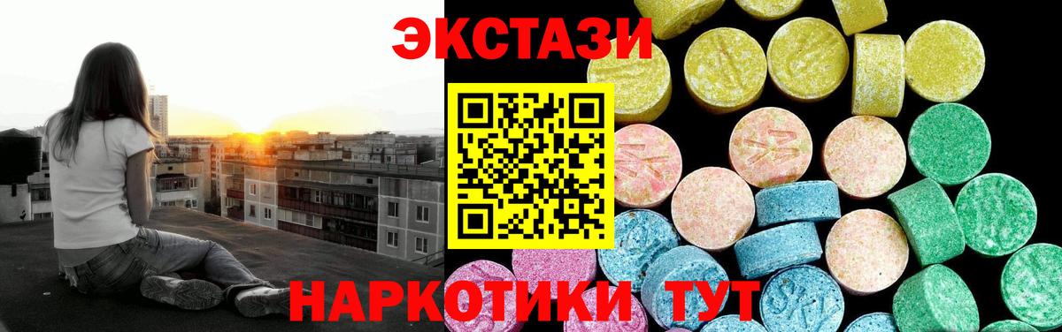 Карабулак  Экстази 300 mg  Ecstasy 280 MDMA  Вход с VPN 