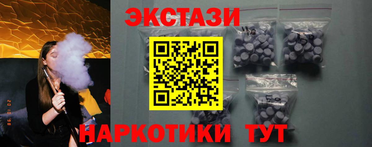 Экстази Дубай Карабулак