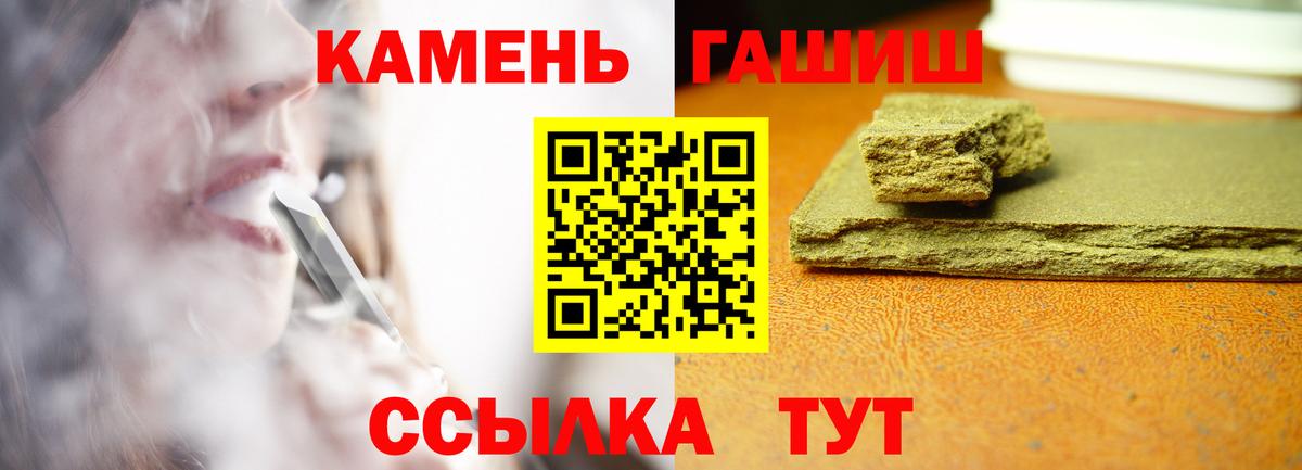 ГАШИШ Изолятор Карабулак