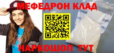 гашишное масло Бугуруслан
