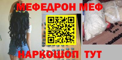 стафф Будённовск
