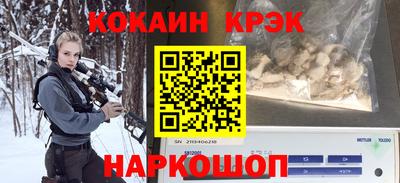 гашишное масло Бугуруслан