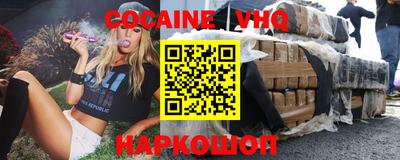 стафф Будённовск