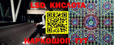 стафф Будённовск