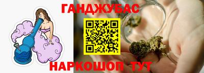 стафф Будённовск
