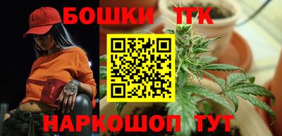 гашишное масло Бугуруслан