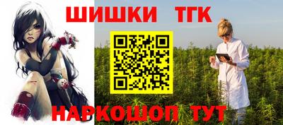 гашишное масло Бугуруслан