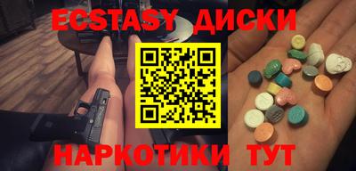 стафф Будённовск