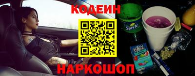 стафф Будённовск