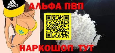 a pvp Бузулук