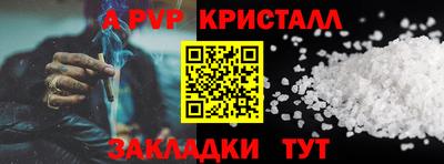 a pvp Бузулук