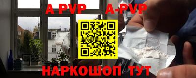 стафф Будённовск