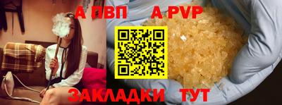спиды Партизанск