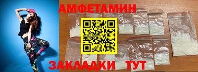 стафф Будённовск