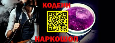 стафф Будённовск