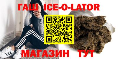 стафф Будённовск