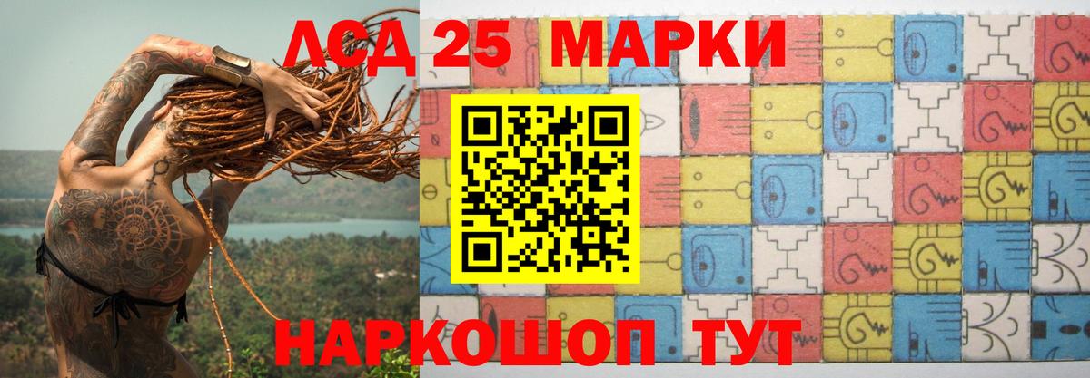 Карабулак  Лсд 25 экстази кислота  Вход с VPN  ЛСД экстази  ЛСД экстази кислота 
