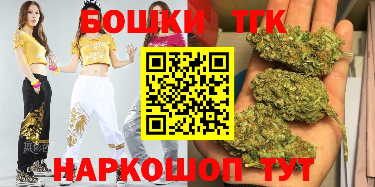 Канабис SATIVA & INDICA  Каннабис White Widow  Карабулак  Бошки Шишки гибрид  Вход с VPN 